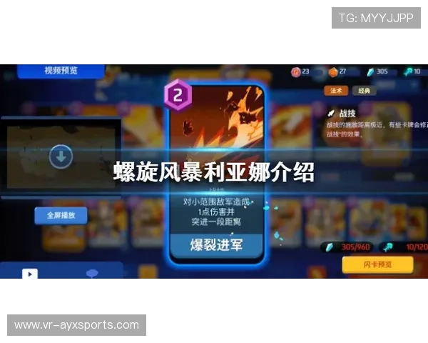 螺旋链训练提升爆发力研究：托普利亚转体重拳机制成案例